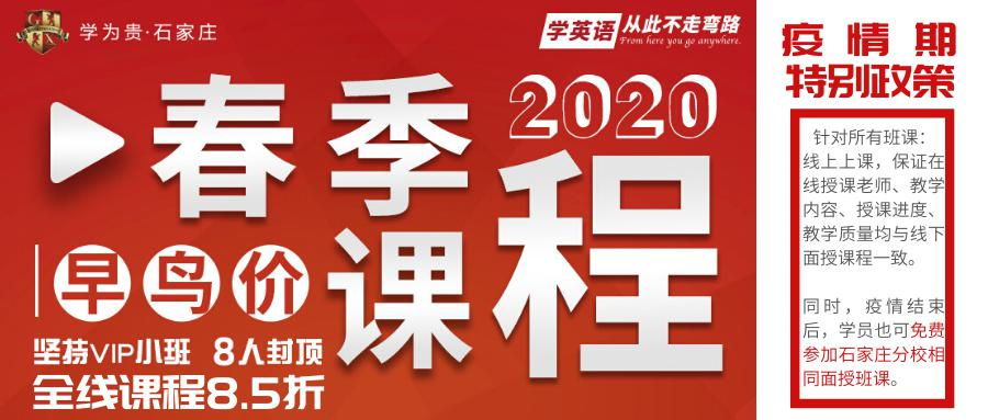 图片_20200203131311