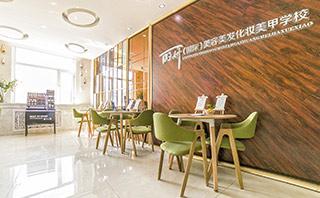 呼和浩特丽妍学校