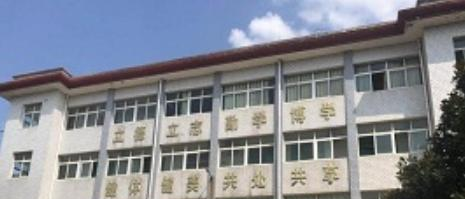 武汉康华中等职业艺术学校