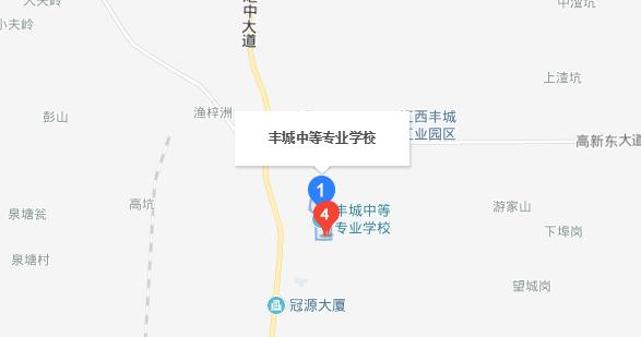 丰城中等专业学校地址在哪里