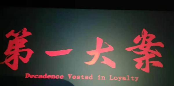 淮安体育运动学校