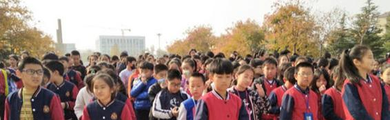 威海大光华国际学校小学部