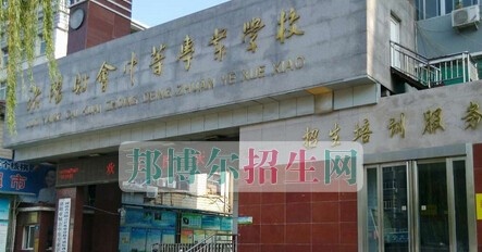 洛阳市卫生学校2021年报名条件、招生要求