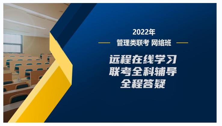网络班详情1.png