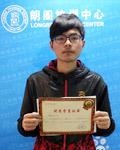 上海朗阁雅思高分学员季顺发