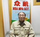 查国生