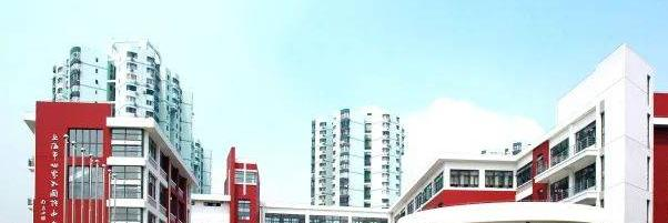 上海世界外国语中学2023年入学考试2