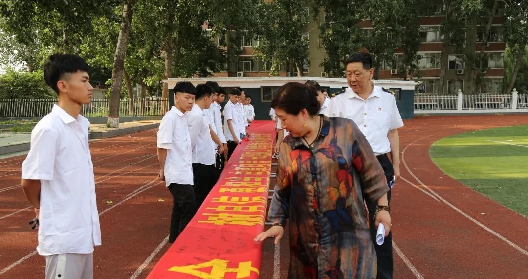石家庄东华铁路学校