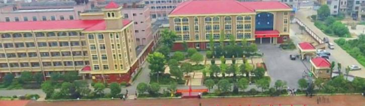 宁乡职业中专学校