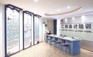 合肥仁和会计培训