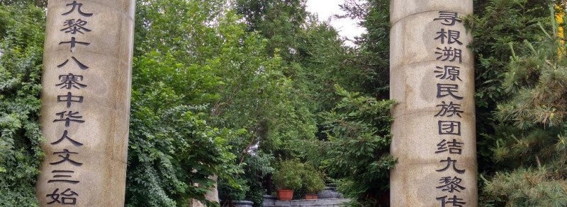 贵阳新城职业学校2020年招生办