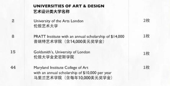 天津惠灵顿学校3.jpg
