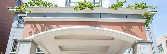 东莞翰伦技工学校