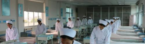 永康卫生学校