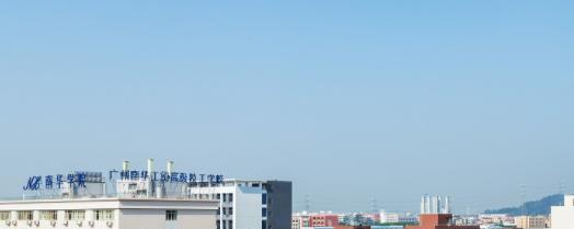 广州南华工贸高级技工学校地址在哪里