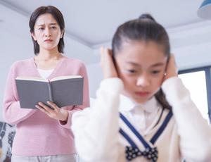 消极对待学习