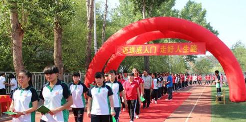 承德职教中心2022年招生办