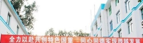 德阳应用技术职业学校