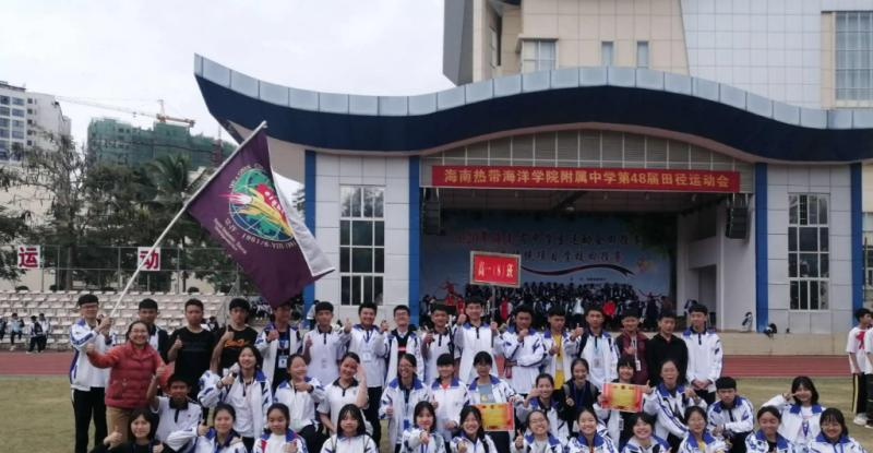 海南热带海洋附属中学2023年网站