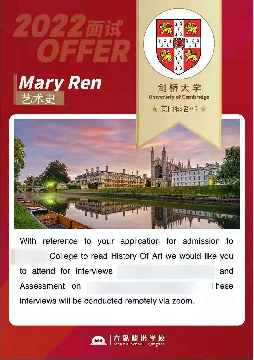 青岛盟诺学校