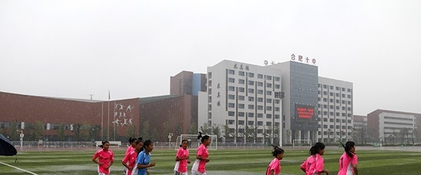 湖北体育职业学院单招报名条件