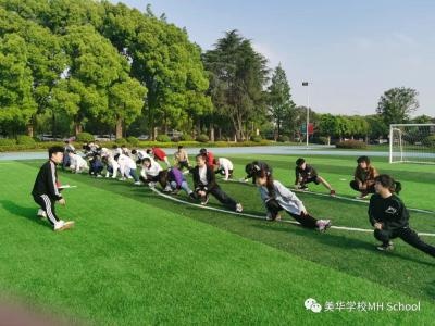 美华学校UIA体育课.jpg