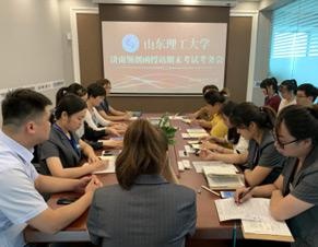 会议室