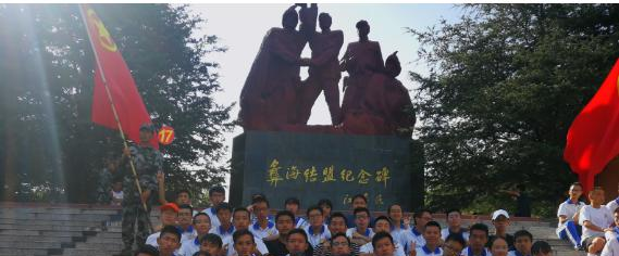 西昌中学
