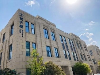 上海高藤致远创新学校.jpg