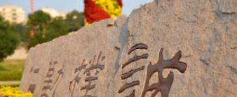 历年南京农业大学2022全国排名榜(软科+校友会）-2023参考