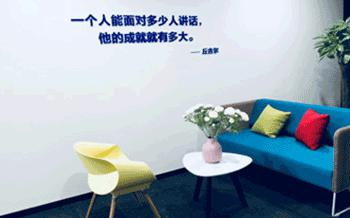 多家教学地点