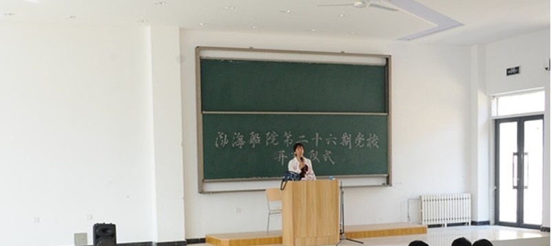 渤海9
