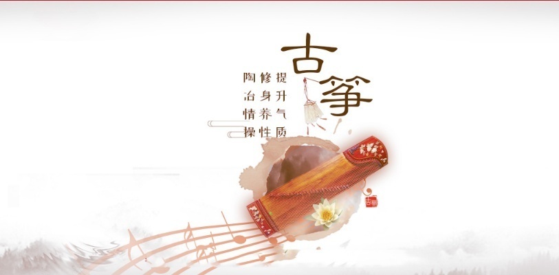 古筝培训学校哪里有,辅导费用,学习班地址
