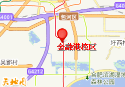 金融港校区