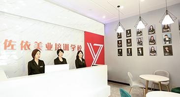 校区前台