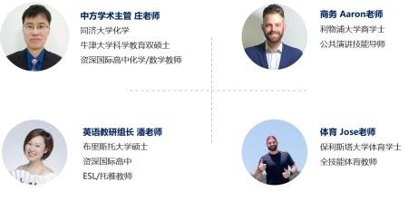 苏州阿德科特师资2.jpg