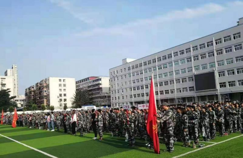 通江县至诚职业中学