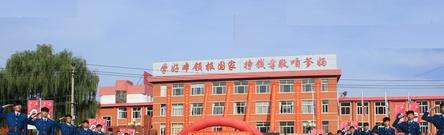 承德腾飞学院2022年报名条件、招生要求、招生对象