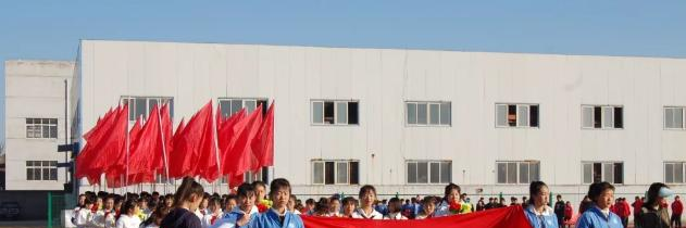 唐山市开平区综合职业技术学校
