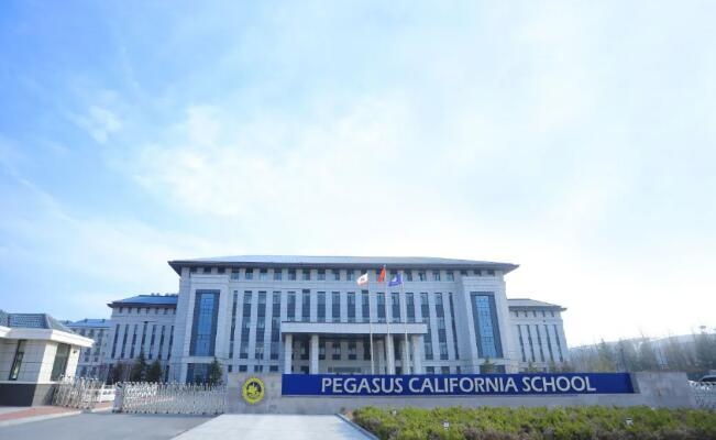 青岛加州博格思学校