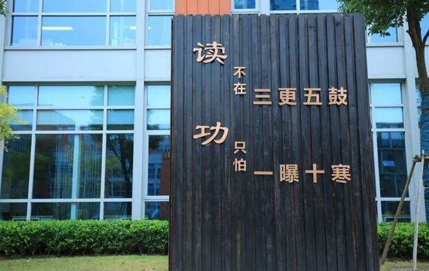 凯师中国国际高中交换生计划.jpg
