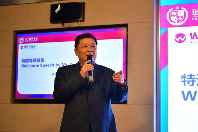 上海华二紫竹学院