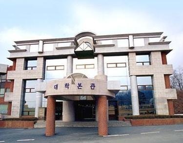 暻园大学