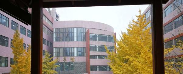 石家庄第二十八中学