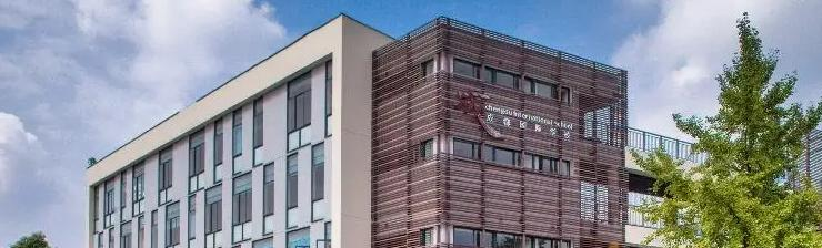 成都爱思瑟国际学校2022年招生政策