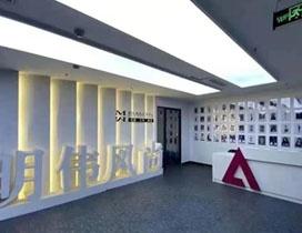 太原明伟风尚模特空乘艺术中心