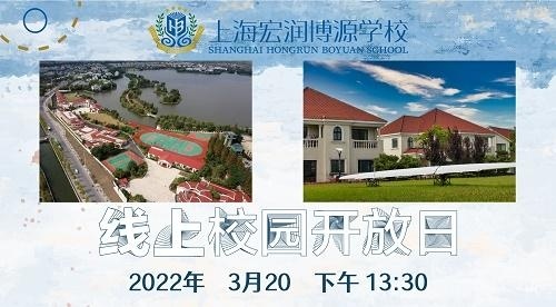宏润博源开放日.jpg