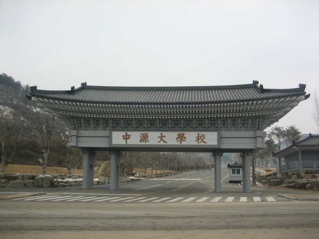 中源大學(xué)