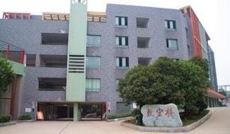 北师大株洲附属学校国际部