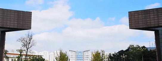 四川师范大学在哪?(四川师范大学详细地址)